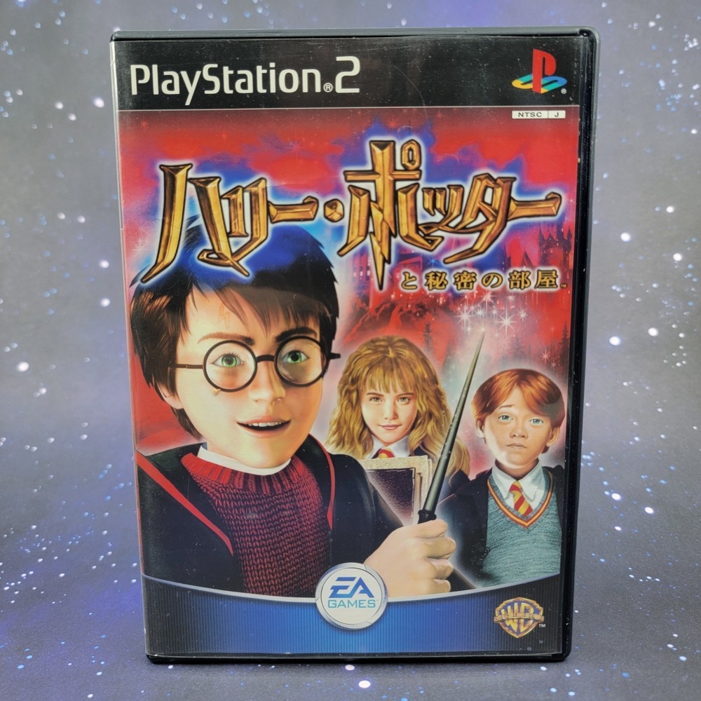 Harry Potter and the Chamber of Secrets (Sony PlayStation 2) PS2 Video Game 1041